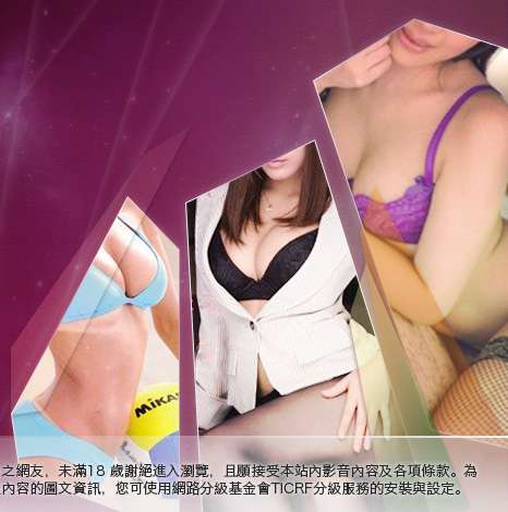 890視訊聊天大胸部美女圖